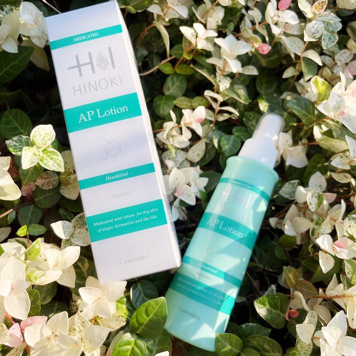 APローション/ヒノキ肌粧品/ボディローションを使ったクチコミ(1枚目)