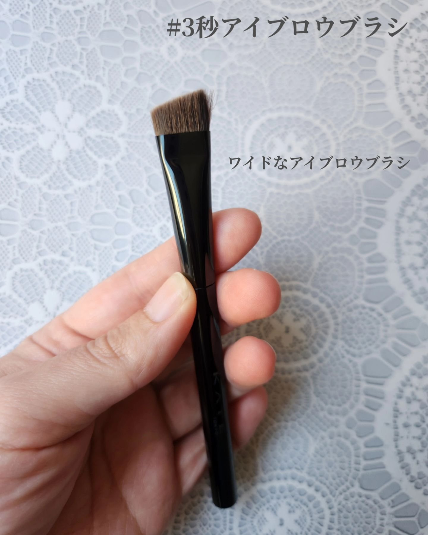 マルチシェーディングブラシ/KATE/メイクブラシを使ったクチコミ（2枚目）