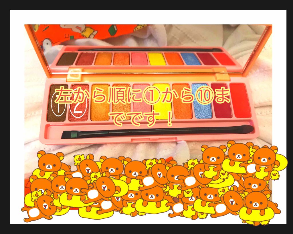 nicola 2019年9月号/nicola(ニコラ)/雑誌を使ったクチコミ(2枚目)