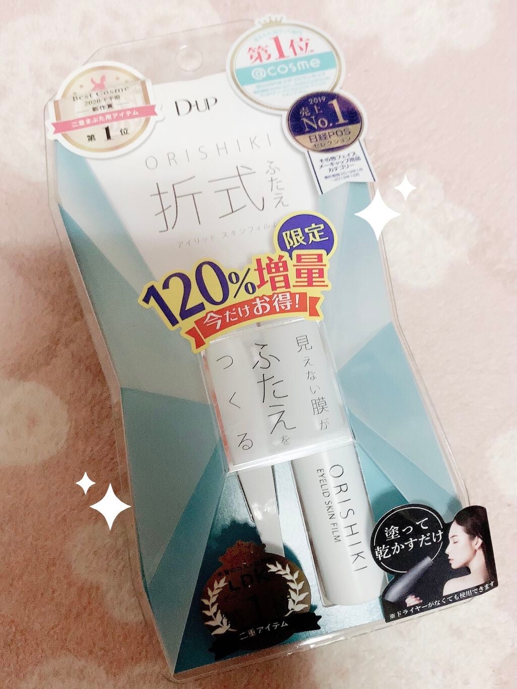 オリシキ アイリッドスキンフィルム /D-UP/二重まぶた用アイテムを使ったクチコミ(1枚目)