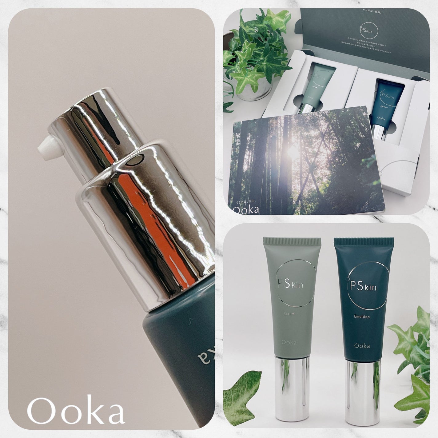 iP スキンバランサー/Ooka/美容液を使ったクチコミ(3枚目)