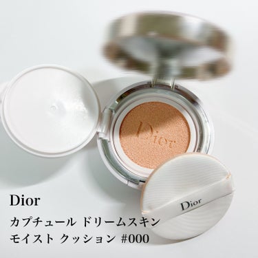 【旧】スノー UVシールド トーンアップ 50+/Dior/日焼け止め・UVケアを使ったクチコミ（3枚目）