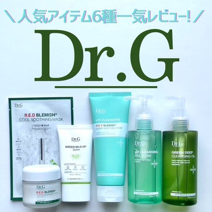 レッドB・Cスムージングクリーム/Dr.G/フェイスクリームを使ったクチコミ(1枚目)