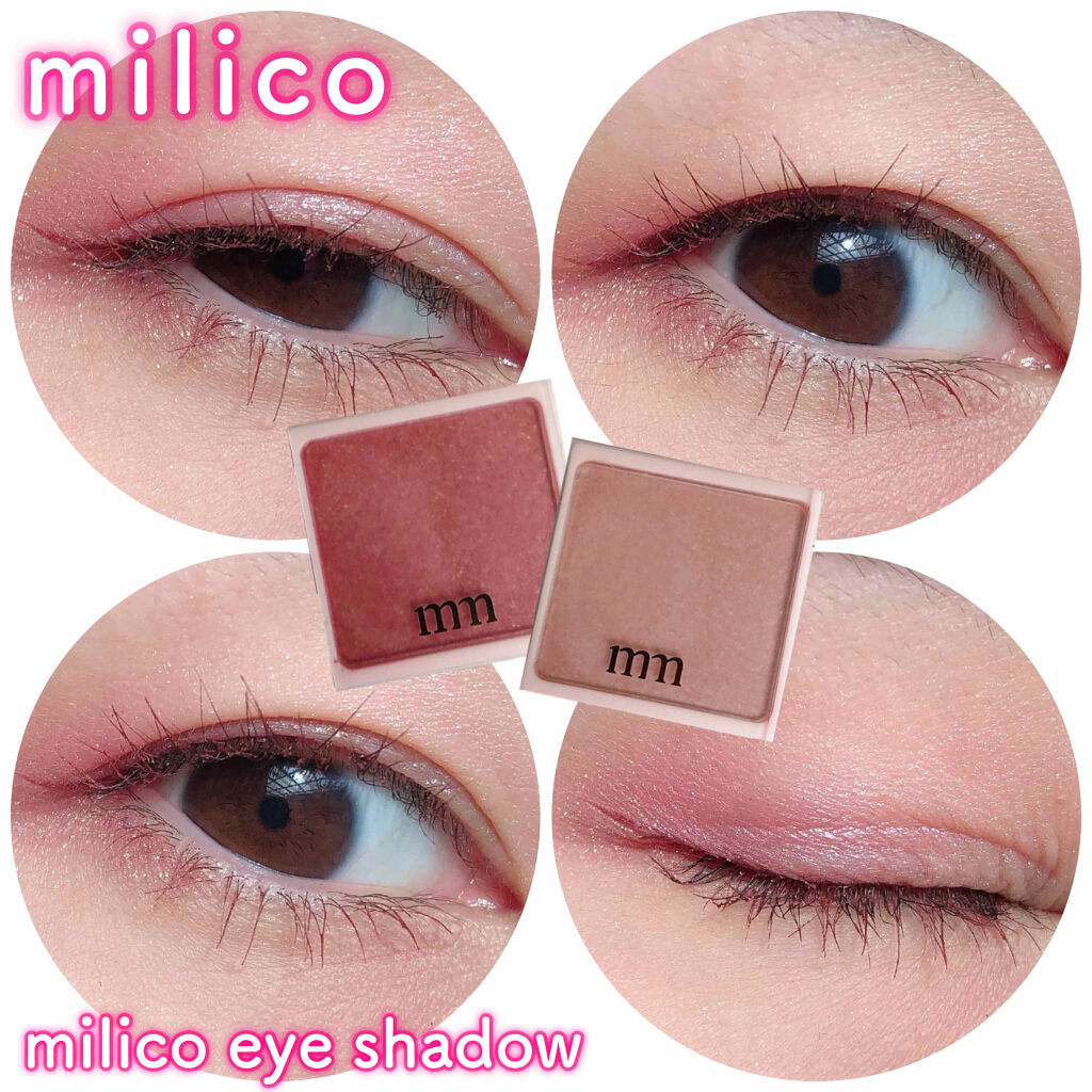 ミリコアイシャドウ/ビューティーワールド/単色アイシャドウを使ったクチコミ（1枚目）
