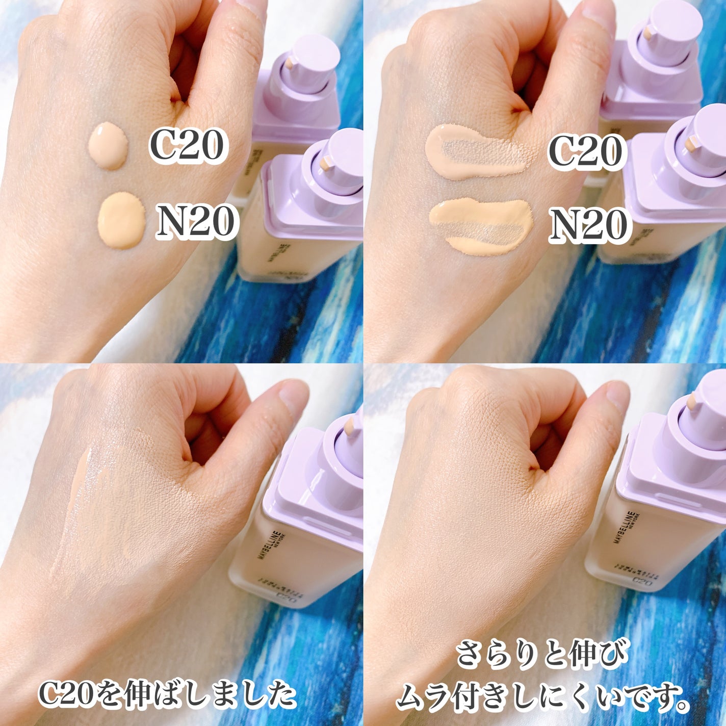 SPステイ ルミマット リキッド ファンデーション/MAYBELLINE NEW YORK/リキッドファンデーションを使ったクチコミ(3枚目)