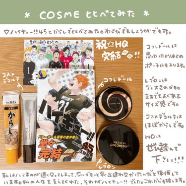 カラーステイ クッション ロングウェア ファンデーション/REVLON/クッションファンデーションを使ったクチコミ（2枚目）