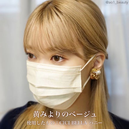 元限界OLあおい on LIPS 「【イエベ春が血色マスク使ってみました😷】なんか顔色終わってる..」(3枚目)