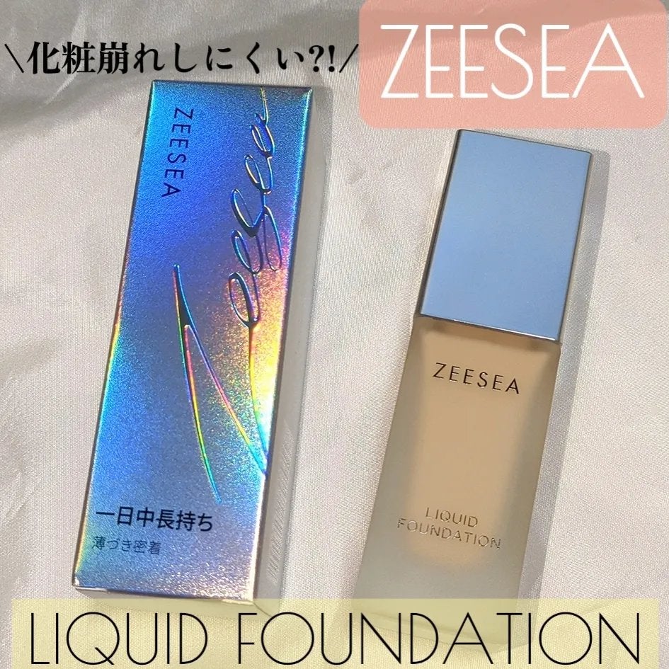 化粧崩れ対策 リキッドファンデーション/ZEESEA/リキッドファンデーションを使ったクチコミ(1枚目)