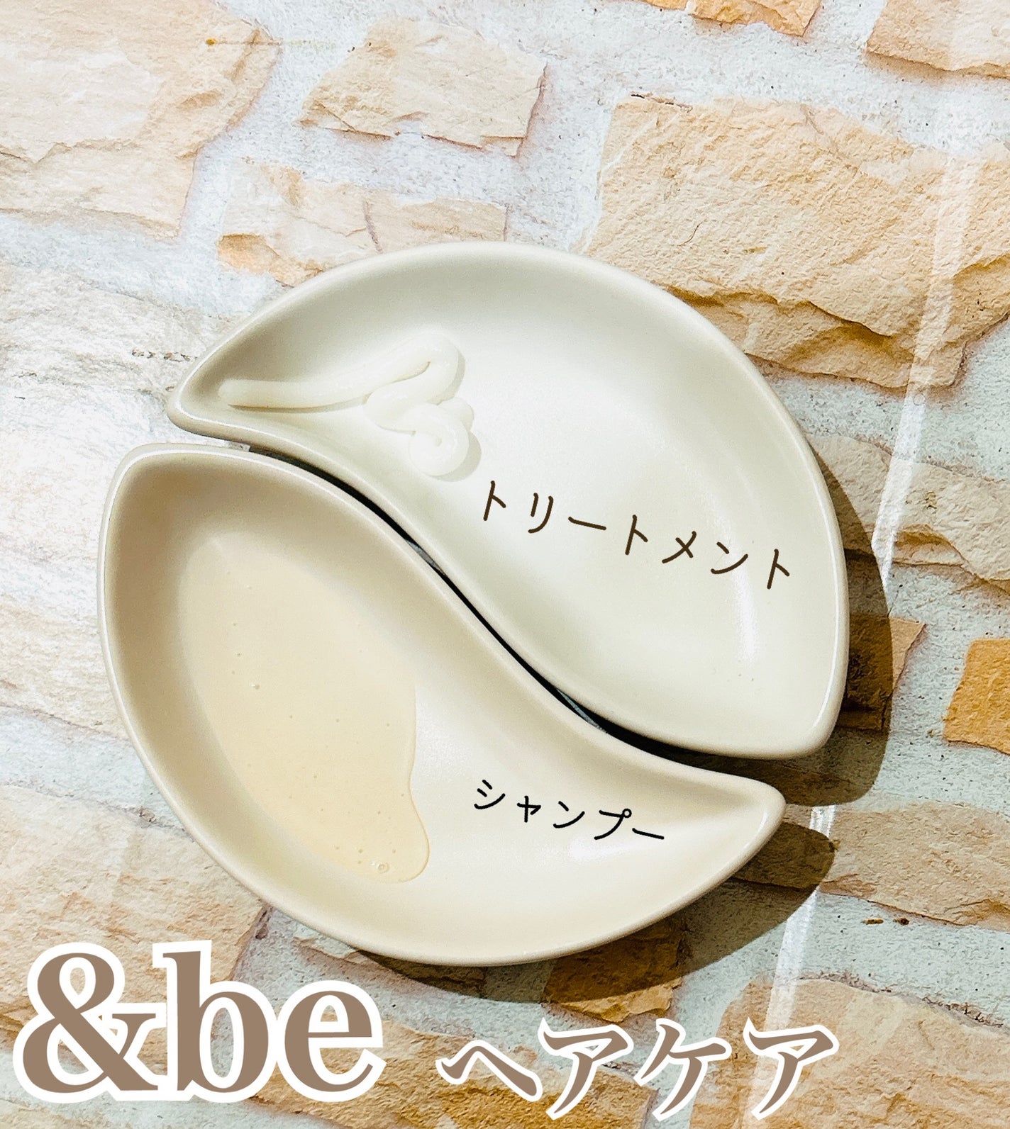 &be テイクダウンシャンプー/&be HAIR/市販シャンプーを使ったクチコミ(2枚目)