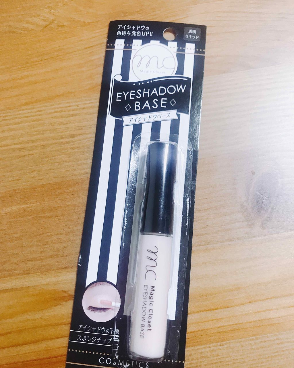 MCアイシャドウ/MAGIC CLOSET/単色アイシャドウを使ったクチコミ(1枚目)