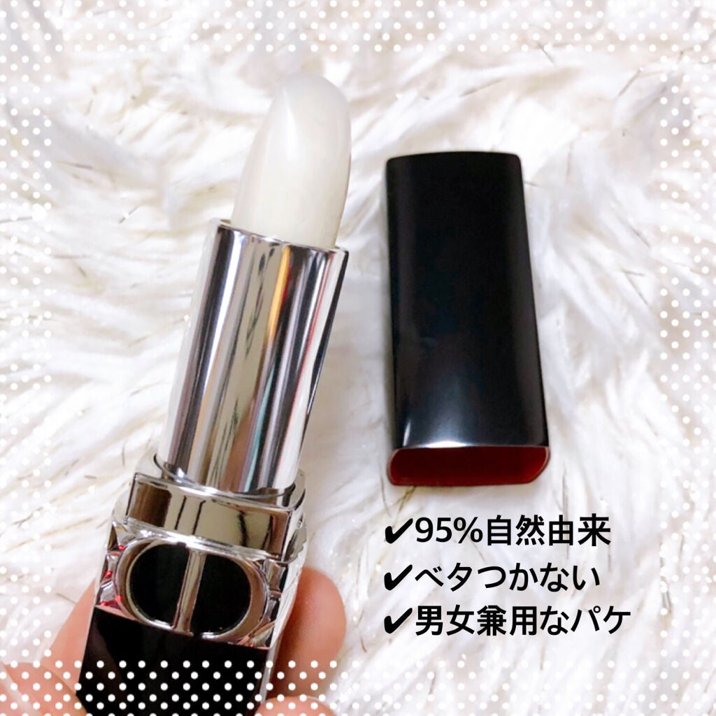 ルージュ ディオール バーム/Dior/リップバームを使ったクチコミ(2枚目)