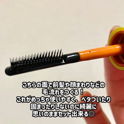 ハイプフィットヘアマスカラ/narka/その他スタイリングを使ったクチコミ(4枚目)