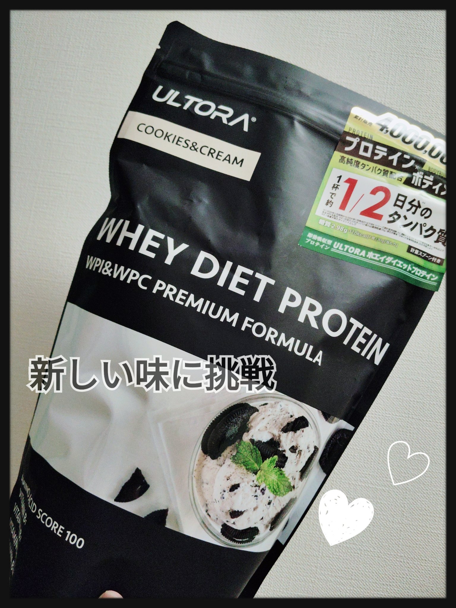 ULTRA WHEY DIET PROTEIN/ULTRA/ホエイプロテインを使ったクチコミ（1枚目）