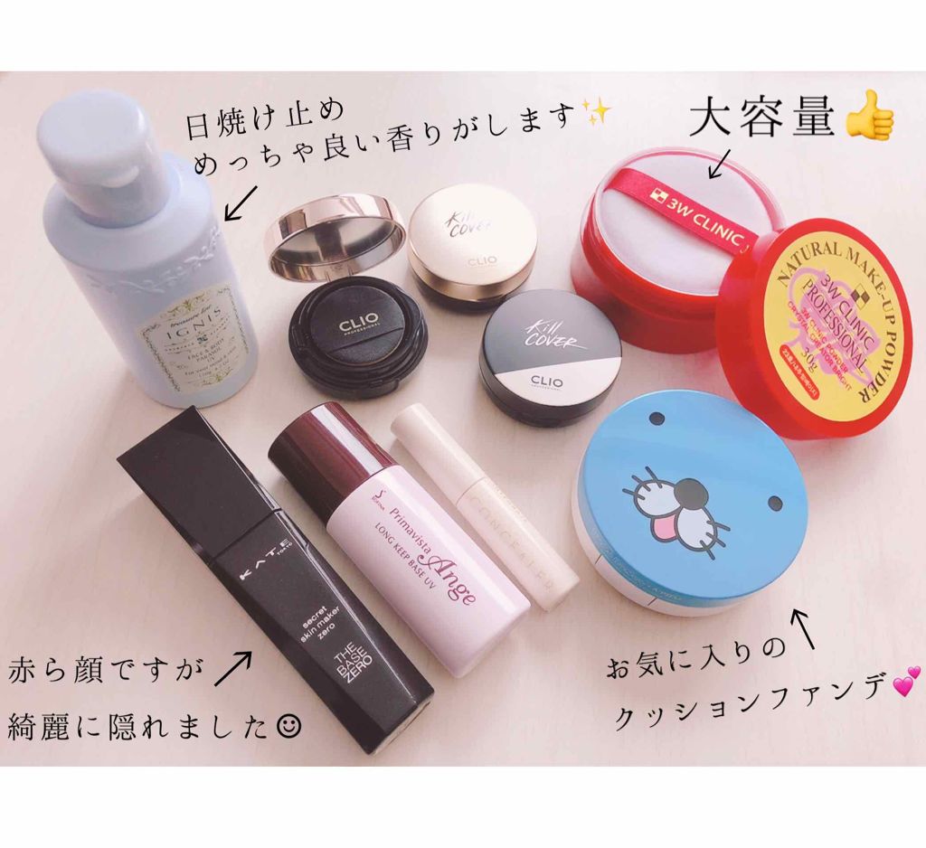 ボディパラソル UV/IGNIS/デオドラント・制汗剤を使ったクチコミ(2枚目)