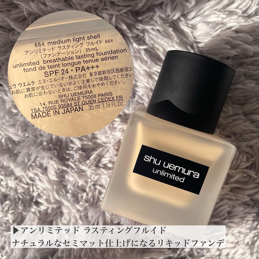 ïŒæ§ïŒã¢ã³ãªãããã ã©ã¹ãã£ã³ã° ãã«ã€ã/shu uemura/ãªããããã¡ã³ããŒã·ã§ã³ã䜿ã£ãã¯ãã³ãïŒ2æç®ïŒ