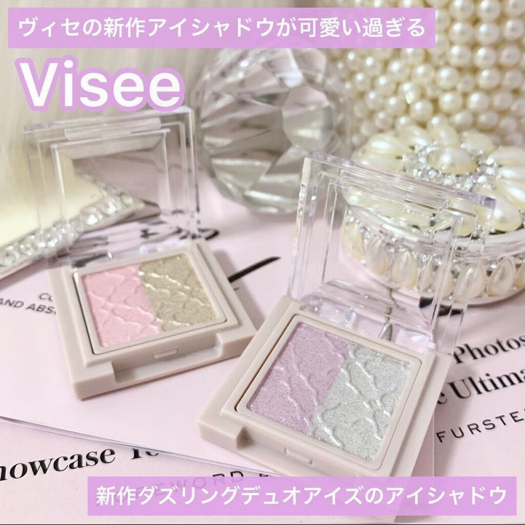 リシェ ダズリング デュオ アイズ/Visée/アイシャドウパレットを使ったクチコミ（1枚目）
