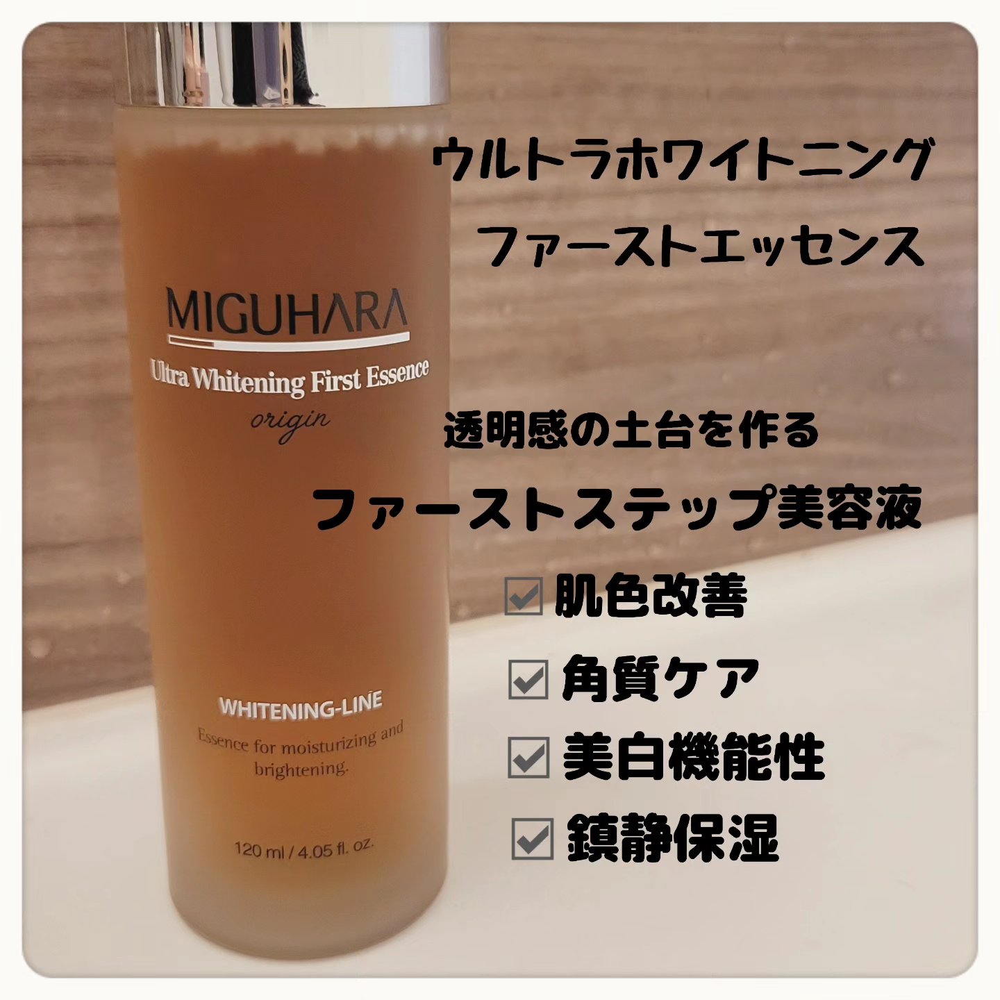 Big3 Step Whitening Mask Pack/MIGUHARA/シートマスク・パックを使ったクチコミ（2枚目）