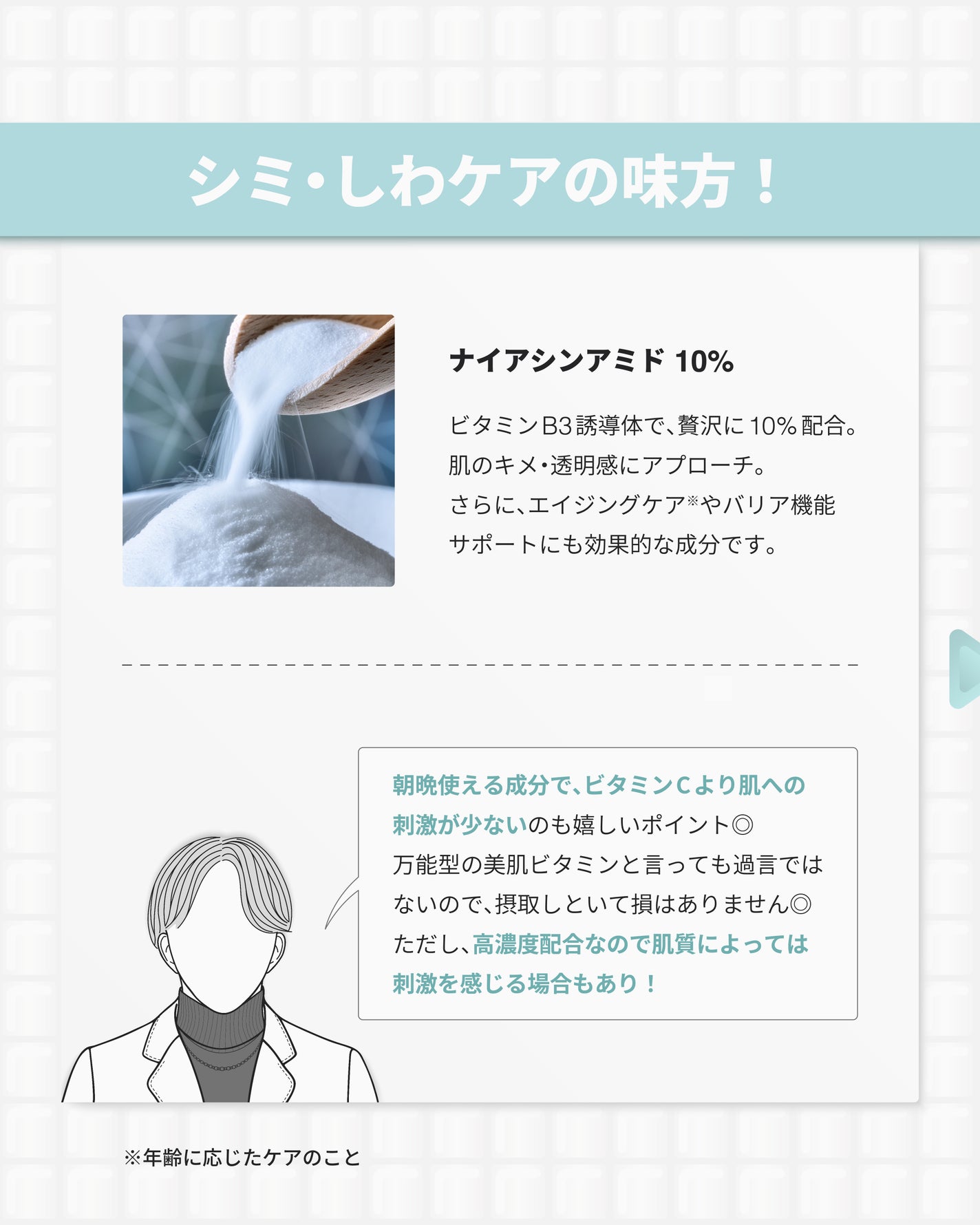 TIAM VB3ソース/TIAM/美容液を使ったクチコミ(3枚目)