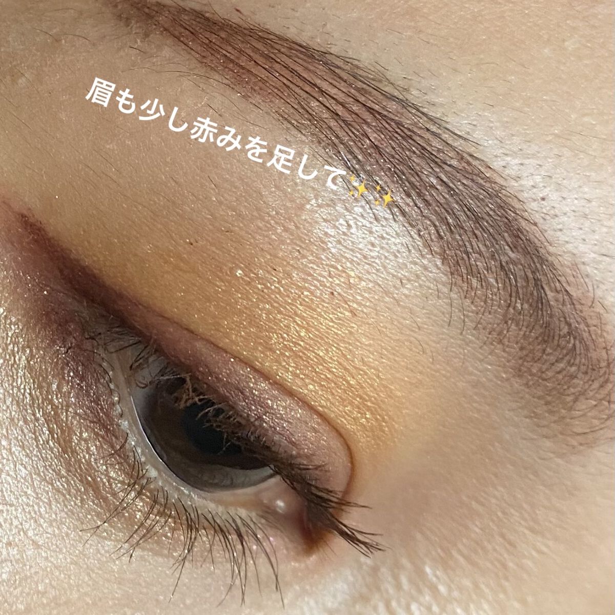 アイシャドウ × 9：メイド マイ フォーチュン/M・A・C/アイシャドウパレットを使ったクチコミ（3枚目）