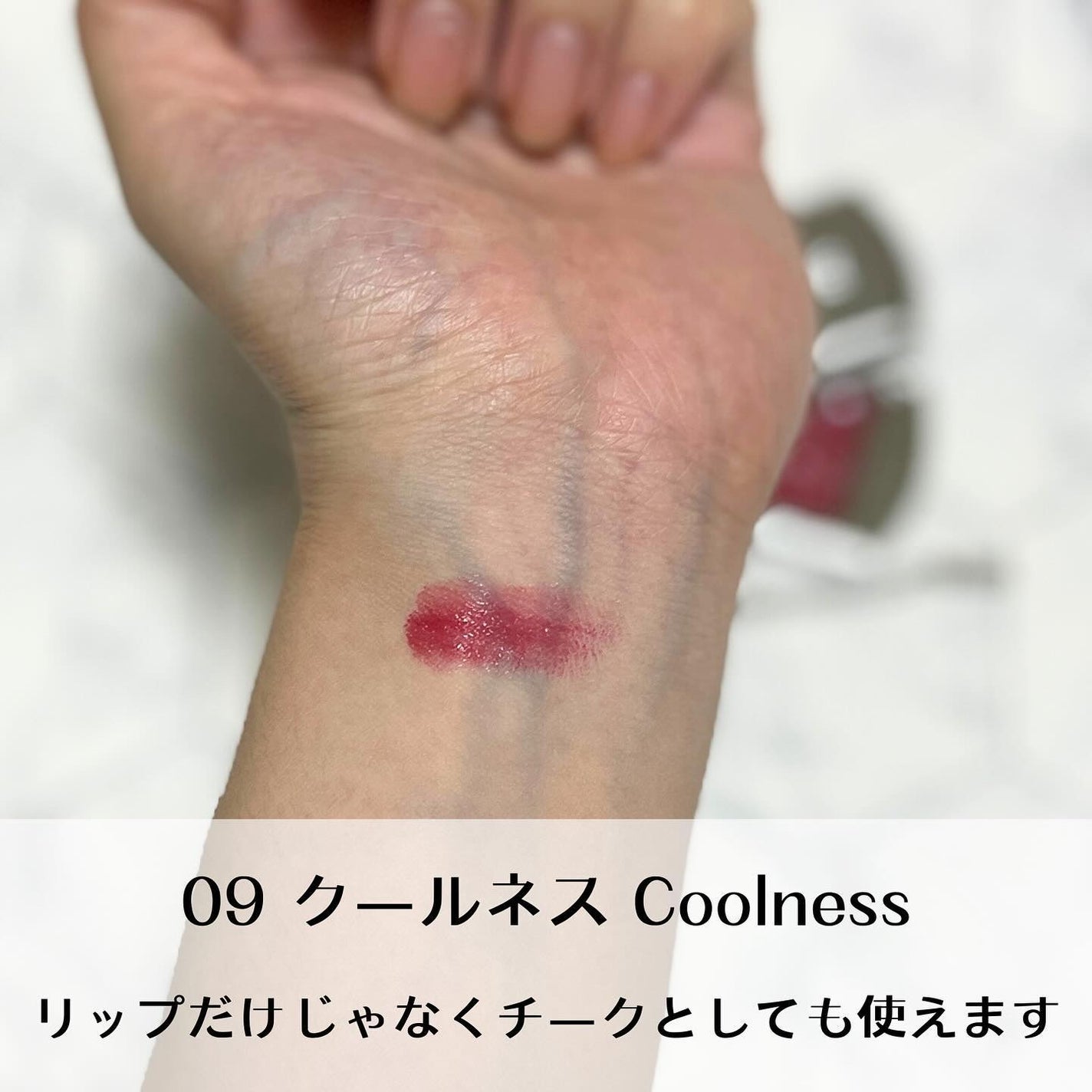 BRAYE LIPSLEEK/BRAYE/口紅を使ったクチコミ(2枚目)