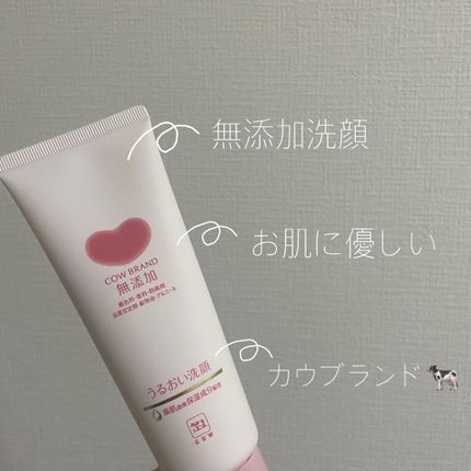 うるおい洗顔/カウブランド無添加/洗顔フォームを使ったクチコミ(1枚目)