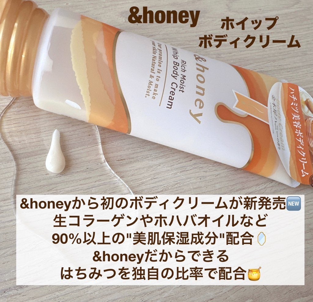 ã¢ã³ããããŒãã¡ã«ãã£ã¢ã€ã¹ã ãã³ãã¯ãªãŒã /&honey/ãã³ãã¯ãªãŒã ã䜿ã£ãã¯ãã³ãïŒ2æç®ïŒ