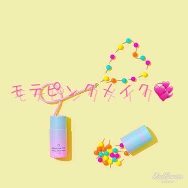 アイカラー4色タイプ ピンクブラウン/無印良品/アイシャドウパレットを使ったクチコミ（1枚目）