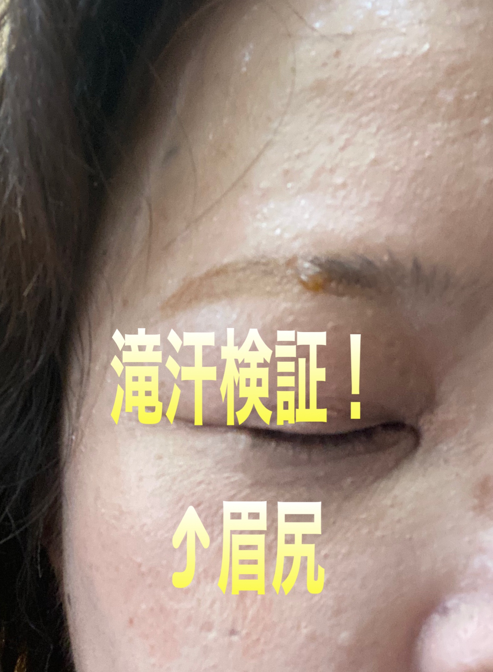 ビーマユ ティント ペン/ハイジドルフ/眉ティントを使ったクチコミ（1枚目）