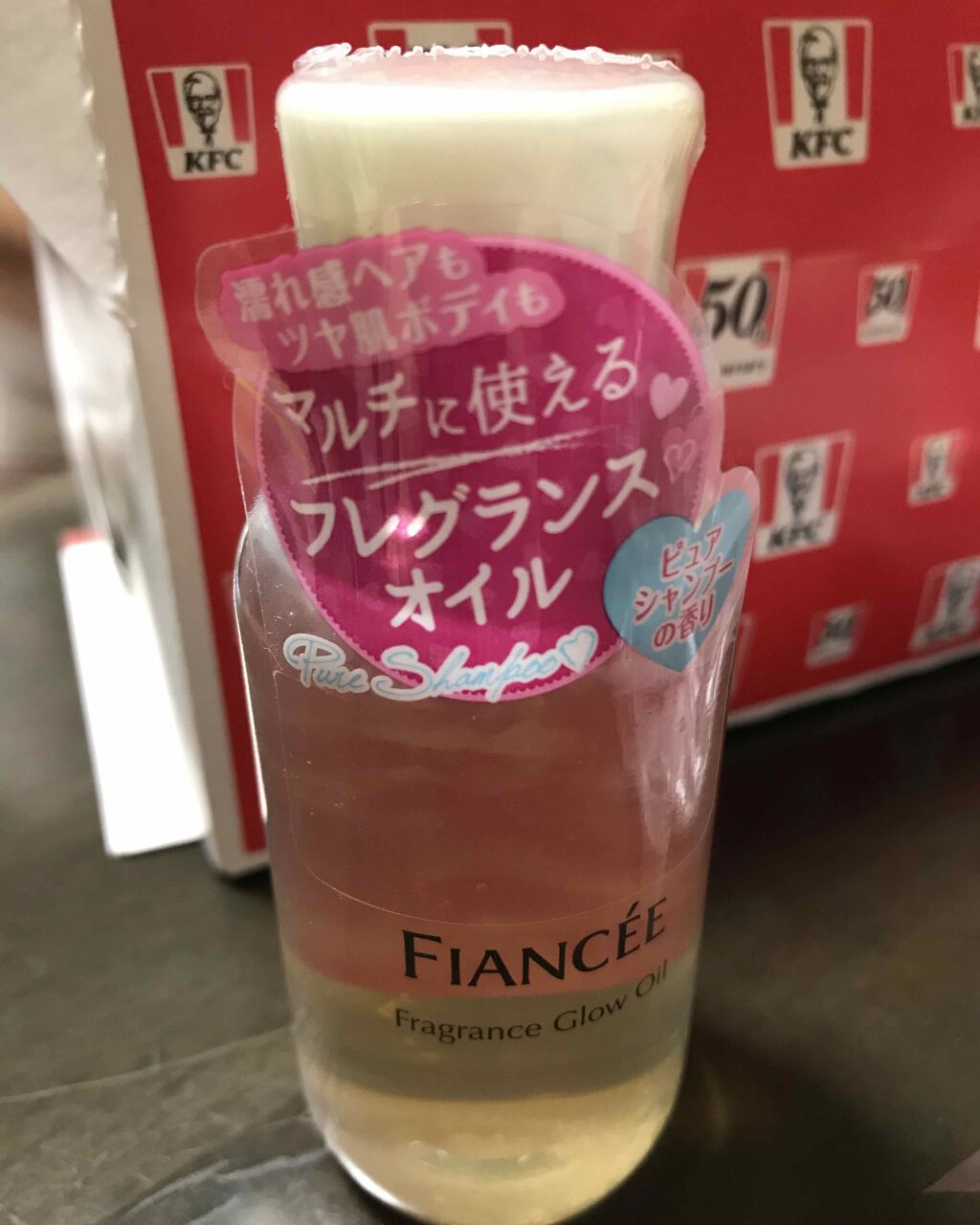 フレグランスグロウオイル ピュアシャンプーの香り/フィアンセ/ヘアオイルを使ったクチコミ(1枚目)