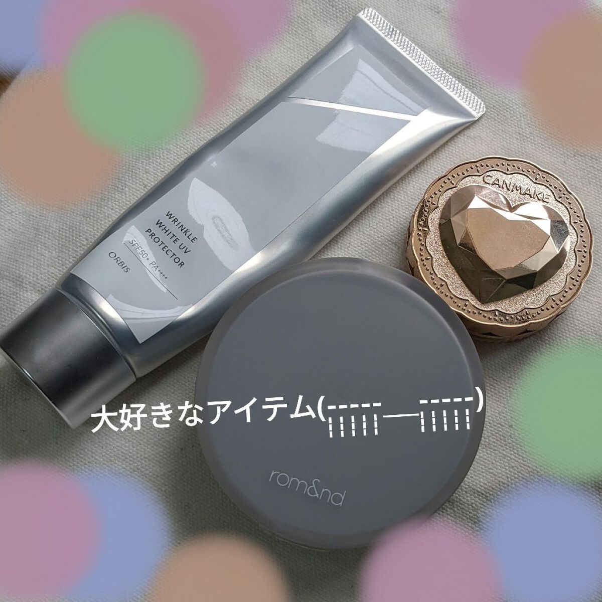 オルビス リンクルホワイト UVプロテクター ラージサイズ/オルビス/日焼け止めクリームを使ったクチコミ（1枚目）