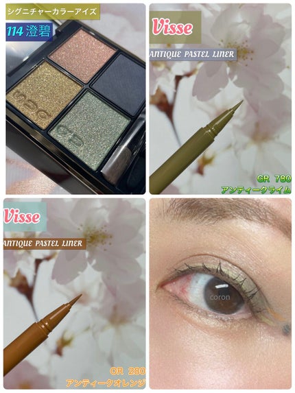 シグニチャー カラー アイズ/SUQQU/アイシャドウパレットを使ったクチコミ(1枚目)