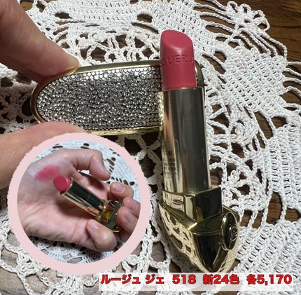 ルージュ ジェ/GUERLAIN/口紅を使ったクチコミ(1枚目)