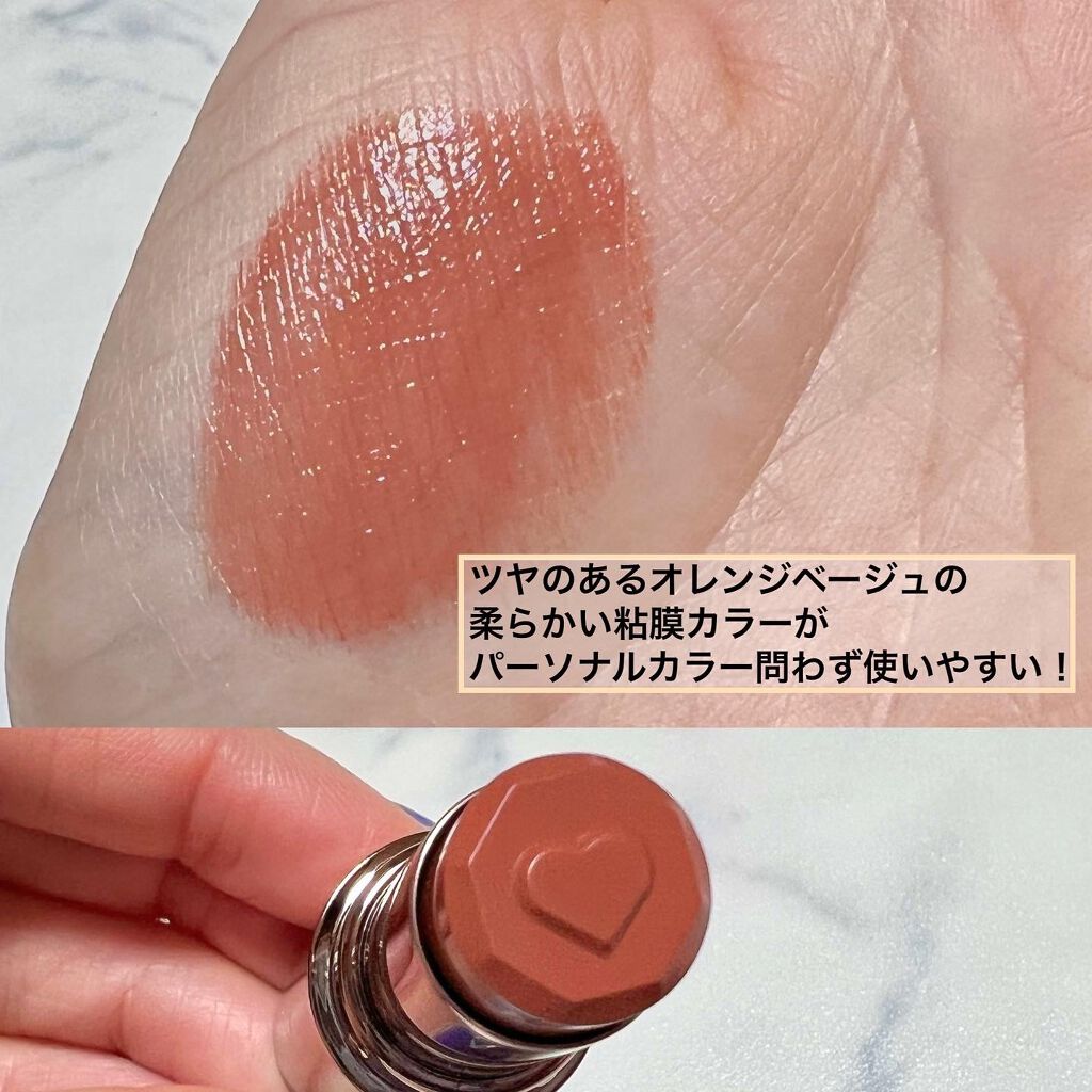 メルティールミナスルージュ（ティントタイプ）/キャンメイク/リップティントを使ったクチコミ（2枚目）