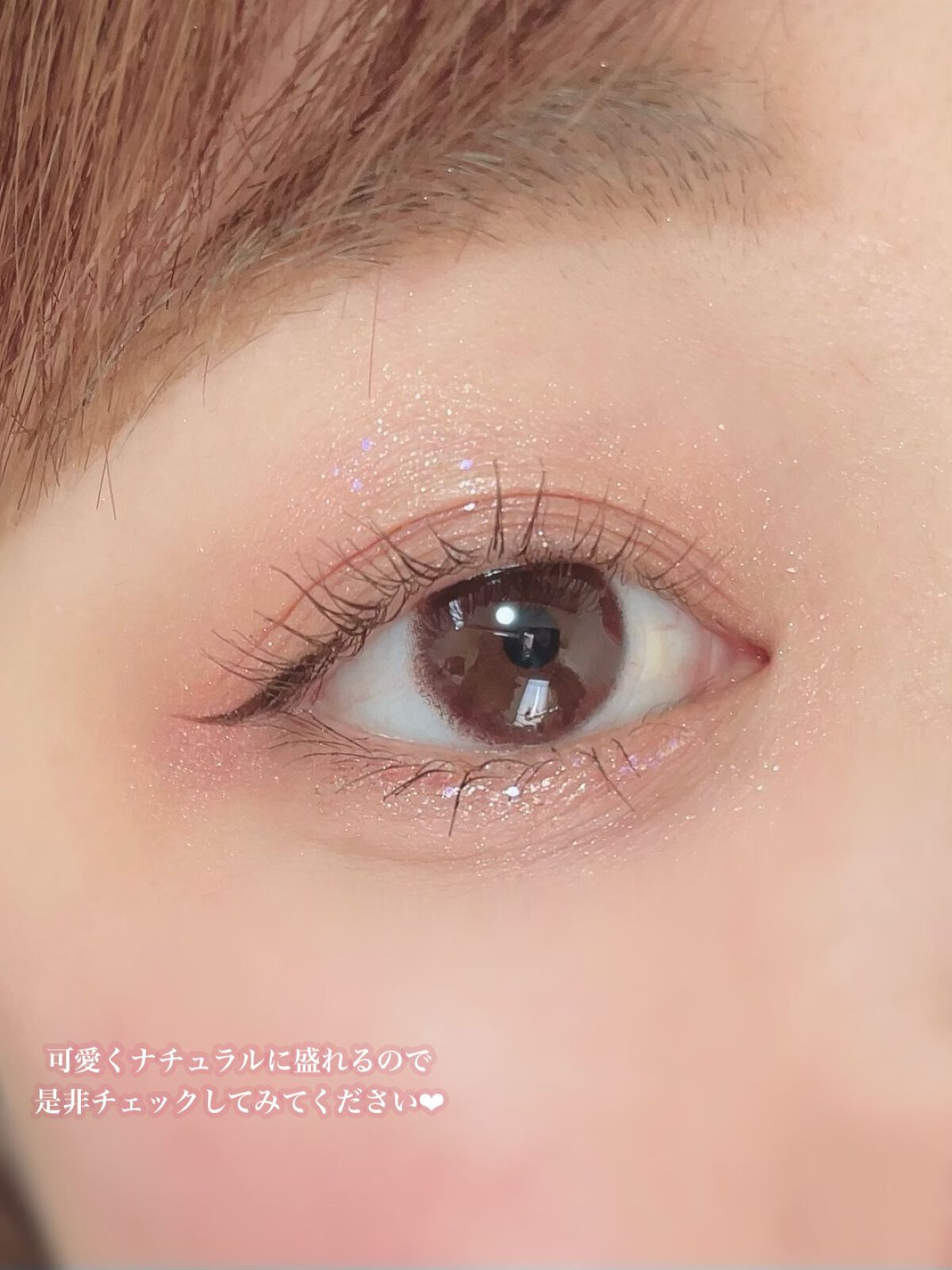 ごんす@YouTube始めました on LIPS 「《大人でも使いやすい裸眼風甘めカラコン❤︎》このカラコンはナチ..」(8枚目)