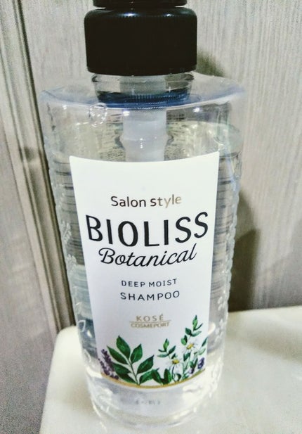 SSビオリス ボタニカル シャンプー/コンディショナー(ディープモイスト)/SSビオリス/市販シャンプーを使ったクチコミ(1枚目)
