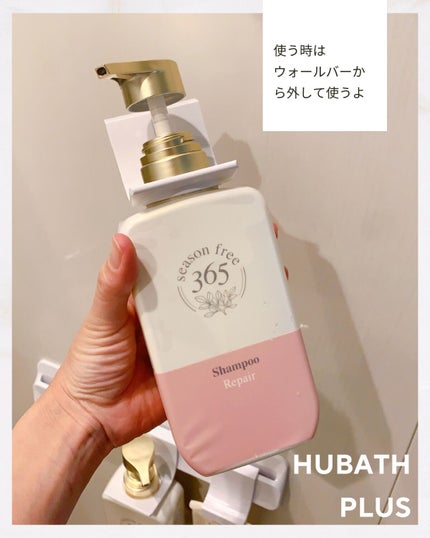 ぽち on LIPS 「バスルーム革命@sinkatec【異次元の快適性-HUBATH..」(9枚目)