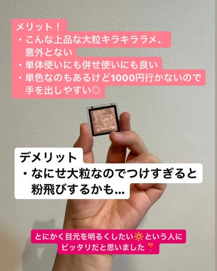 ドラマティックアイカラー (パウダー)/(クリーム) PK142 バニラシュガー/マキアージュ/アイシャドウパレットの画像