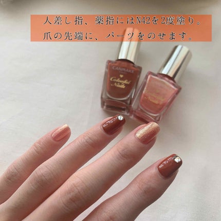 カラフルネイルズ/キャンメイク/マニキュアを使ったクチコミ(3枚目)