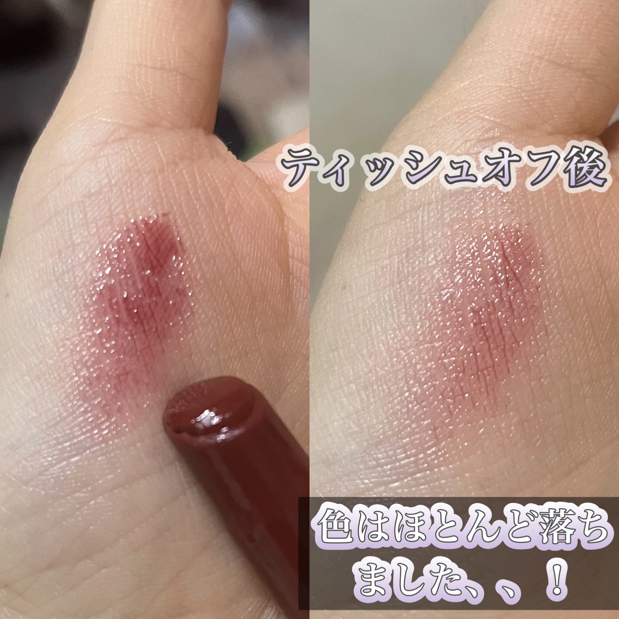 ハニーメルティングリップ 05 プラムワイン/ネイチャーリパブリック/口紅を使ったクチコミ（2枚目）