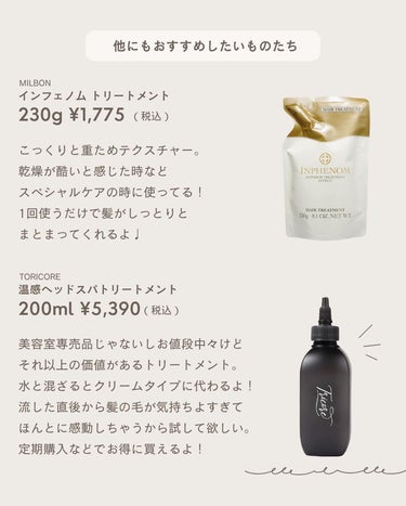 SEE/SAW クリアオイルフラット 80mL/LebeL/ヘアオイルの画像