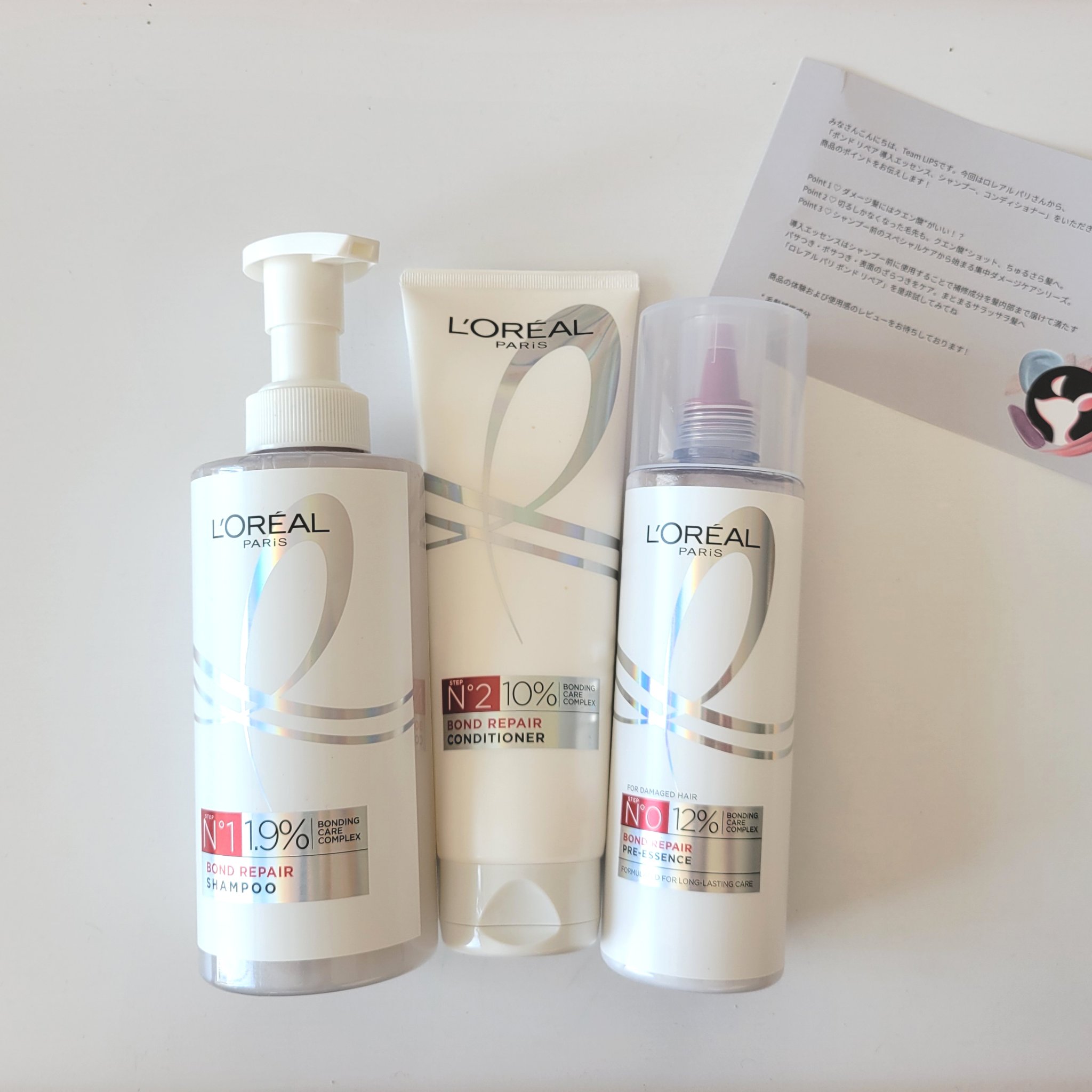 ロレアル パリ ボンド リペア シャンプー／コンディショナー/ロレアル パリ/市販シャンプーを使ったクチコミ（1枚目）