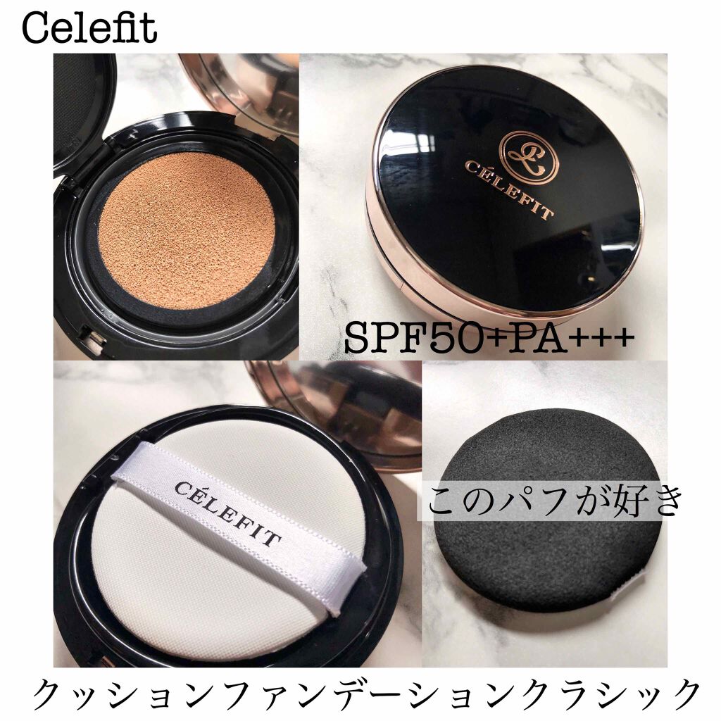 デザインフィット upderm クッションファンデーションクラシック/CELEFIT/クッションファンデーションを使ったクチコミ(1枚目)