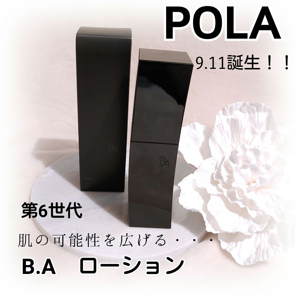 B.A ローション/B.A/化粧水を使ったクチコミ(1枚目)