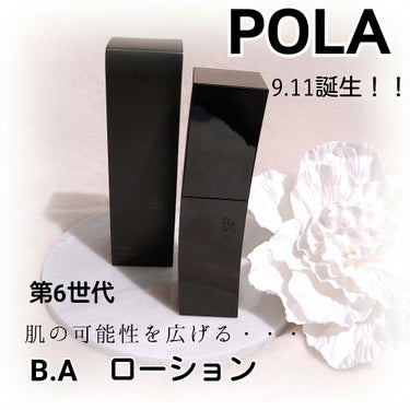 B.A ローション ハーフサイズ(60ml)/B.A/化粧水を使ったクチコミ（1枚目）