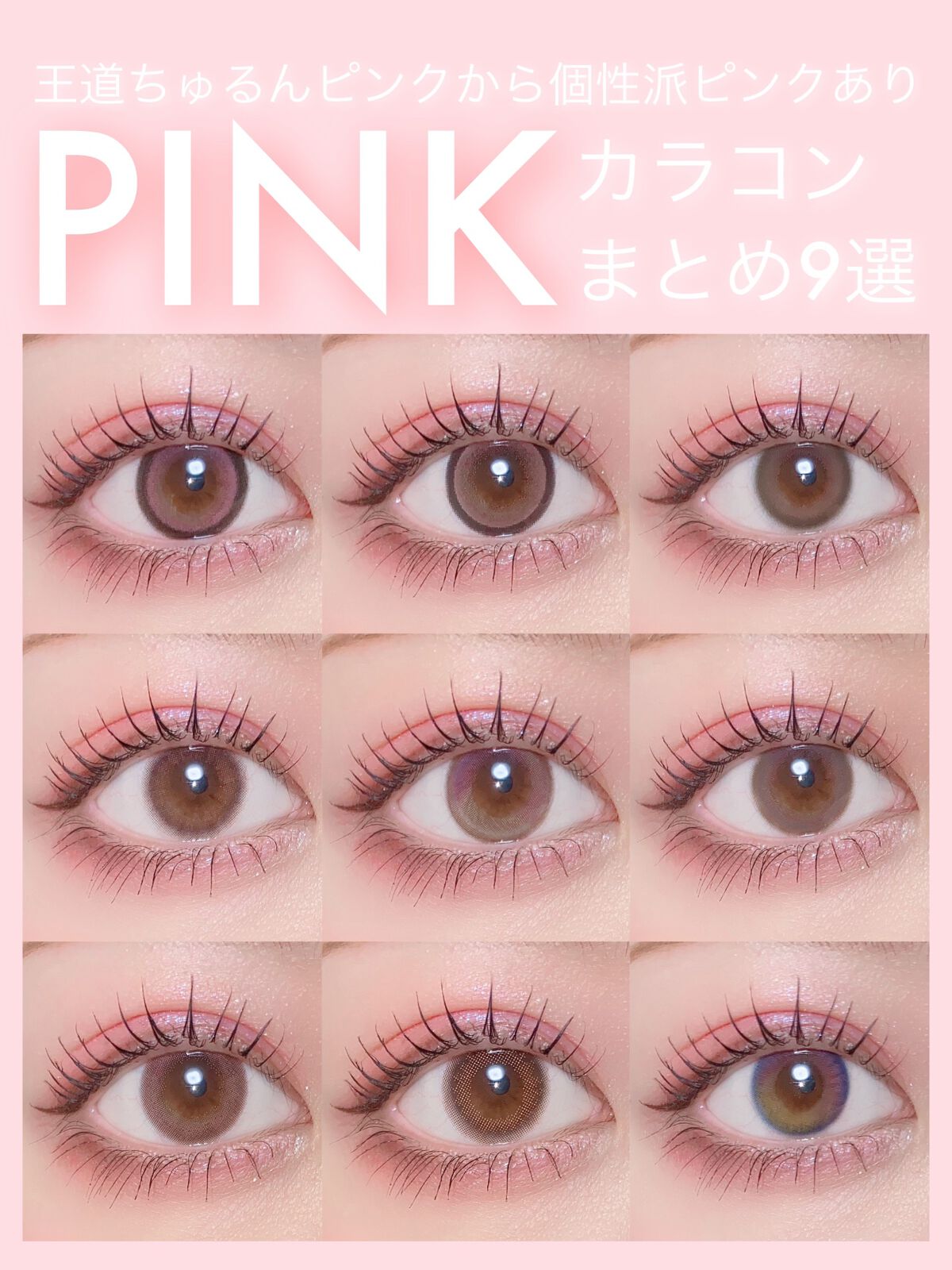 ルイ バイ カラーマジョリティー  スカーレットマーブル/louis by COLOR MAJORITY/カラーコンタクトレンズを使ったクチコミ（1枚目）