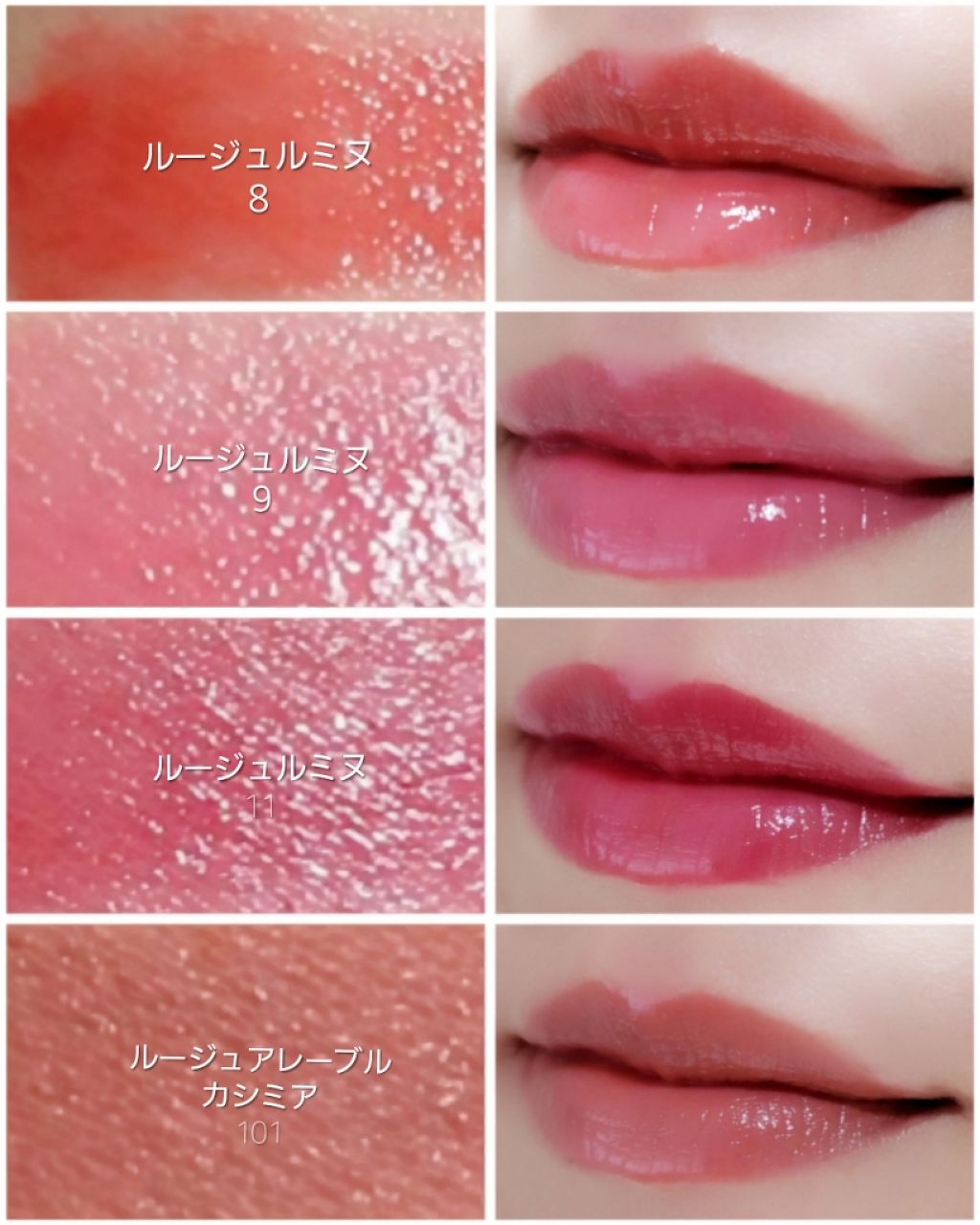 ルージュアレーブル カシミア/クレ・ド・ポー ボーテ/口紅を使ったクチコミ(3枚目)