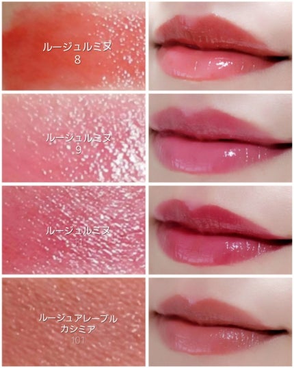 ルージュアレーブル カシミア/クレ・ド・ポー ボーテ/口紅を使ったクチコミ(3枚目)