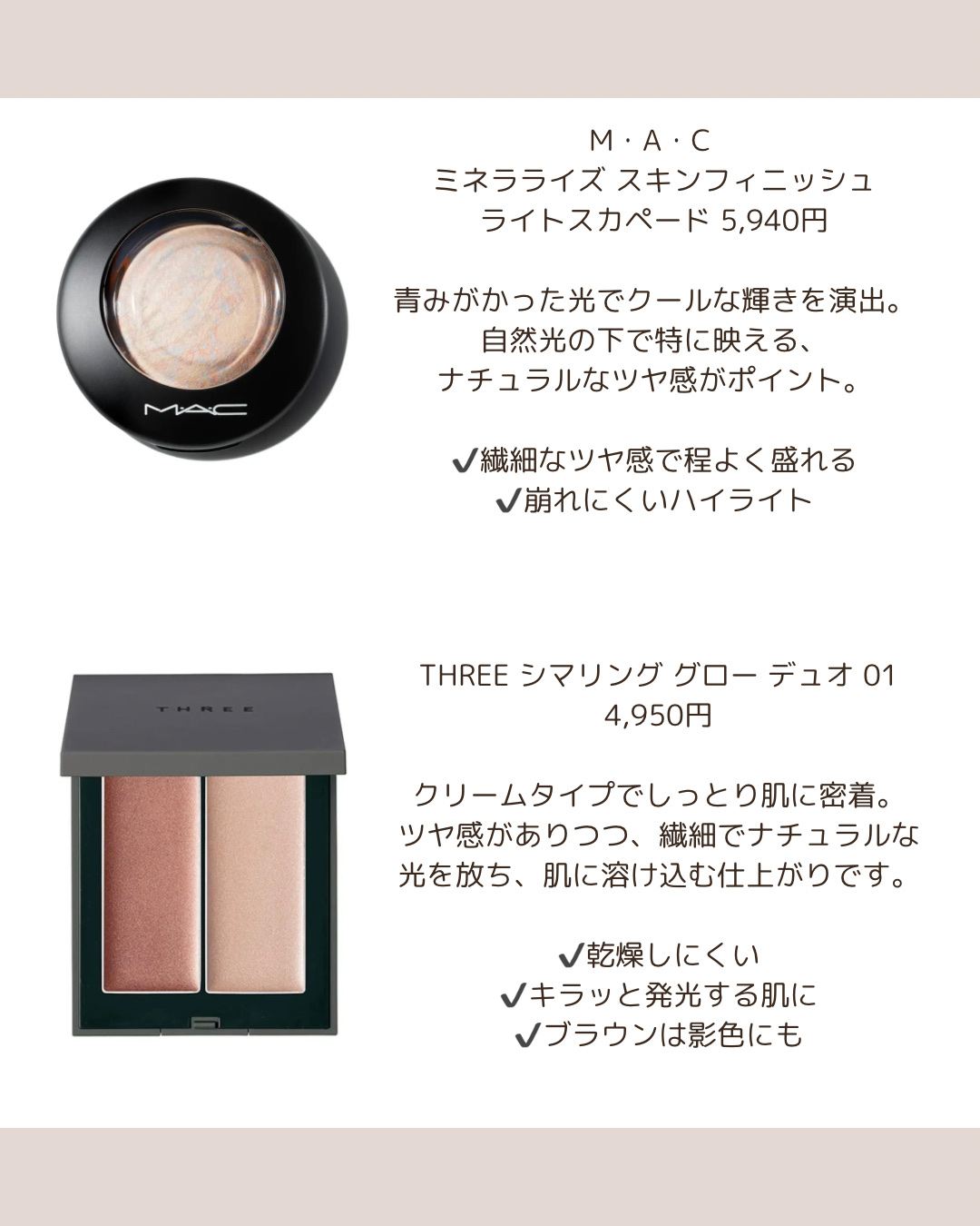 マージングフェースグロウ  EX01/LUNASOL/プレストパウダーを使ったクチコミ（3枚目）