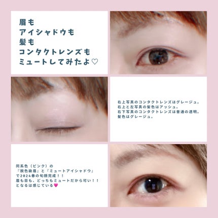 3DアイブロウカラーN/KATE/眉マスカラを使ったクチコミ(4枚目)