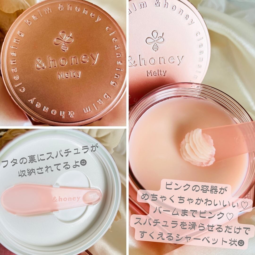 &honey クレンジングバーム メルティ ホット/&honey/クレンジングバームを使ったクチコミ(3枚目)